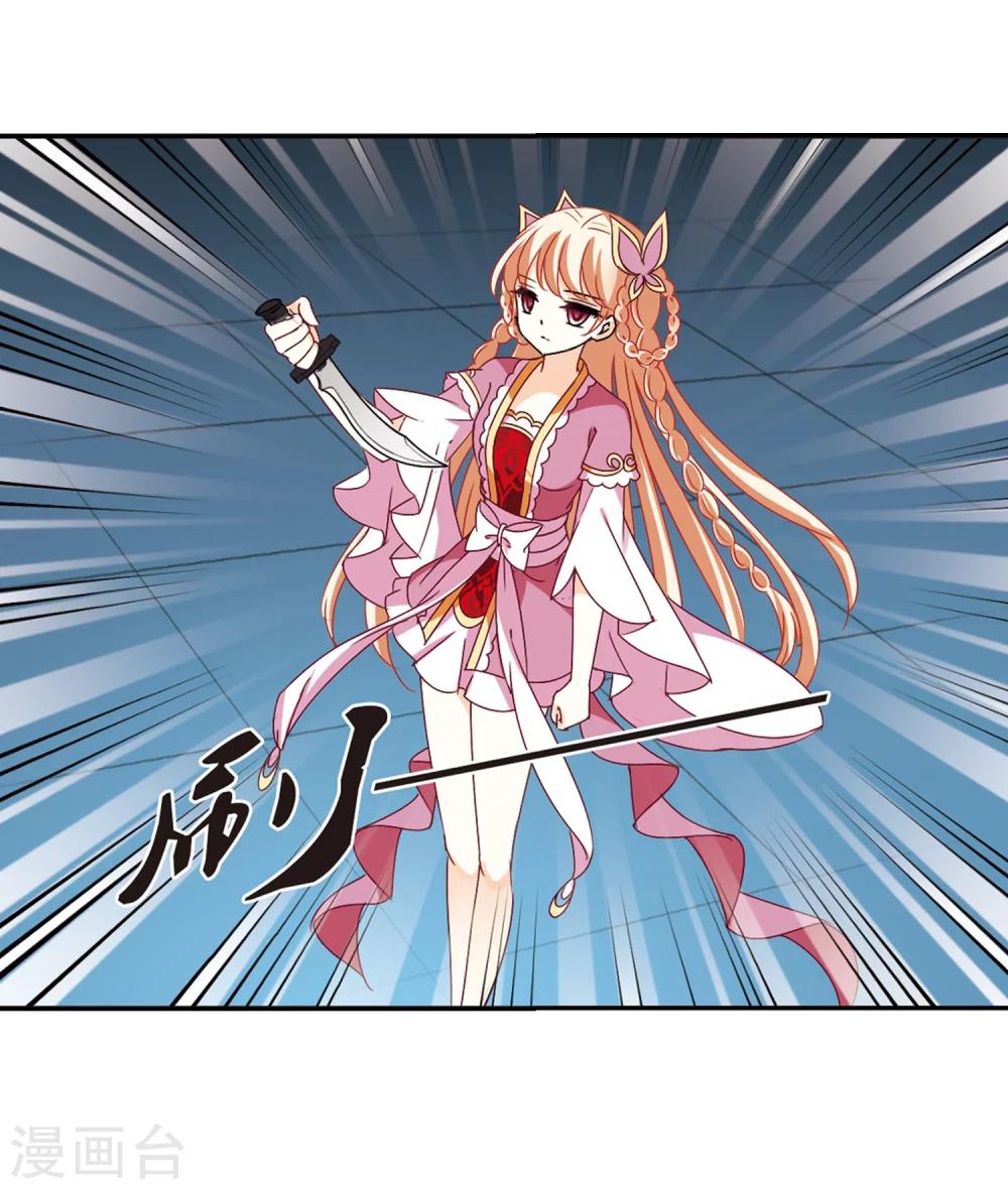 第274话 宁爲玉碎226