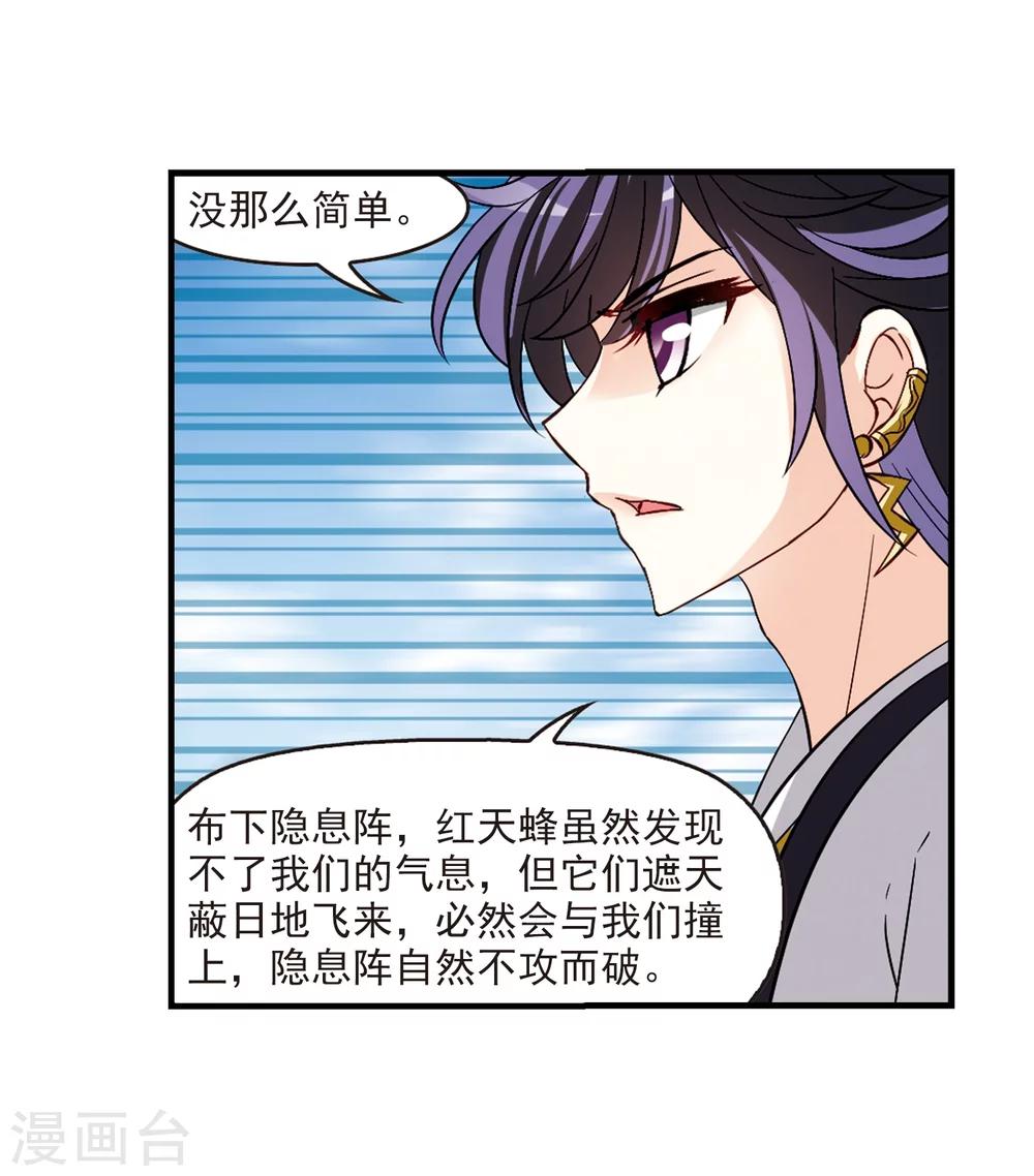 第248话 出事326