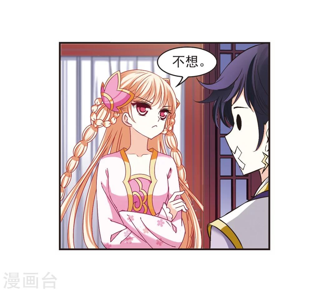 第181话 新秀挑战赛1-118
