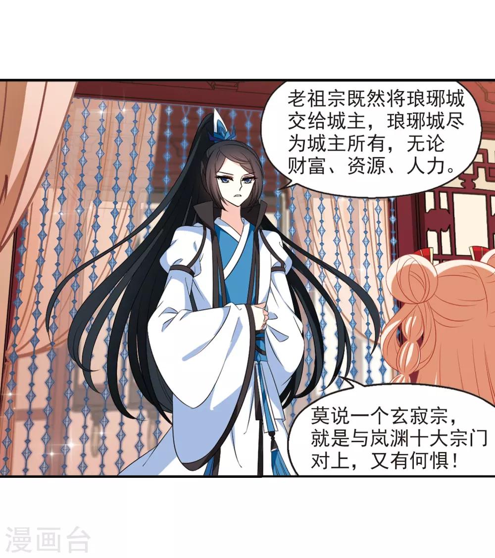 第2季15话 小晚的决意327