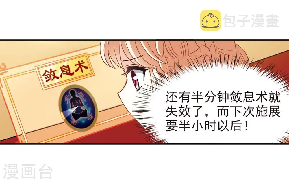 第241话 正面对决213