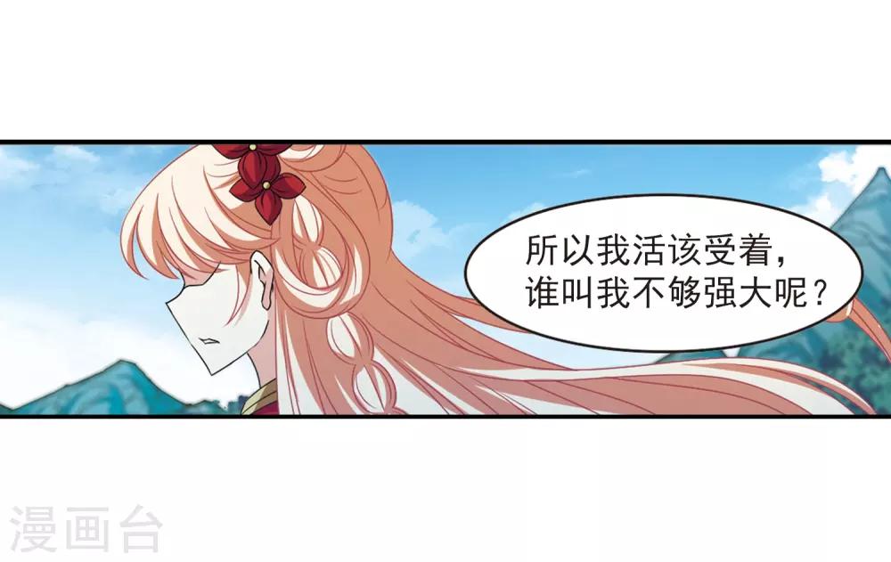 第406话 决裂22