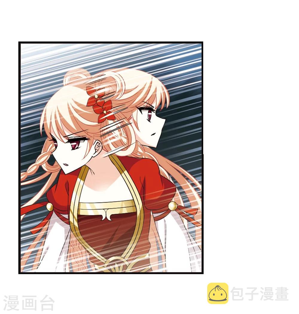 第295话 重返炼狱谷35