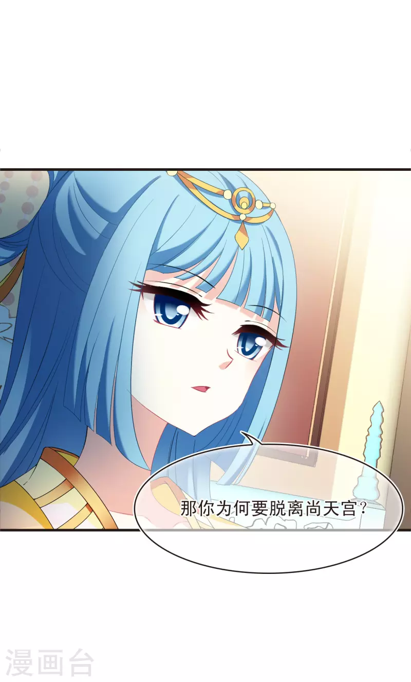 第2季133话 调酒219