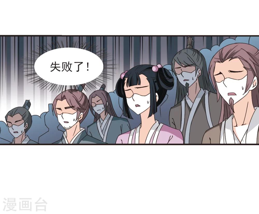 第193话 新秀挑战赛5-228