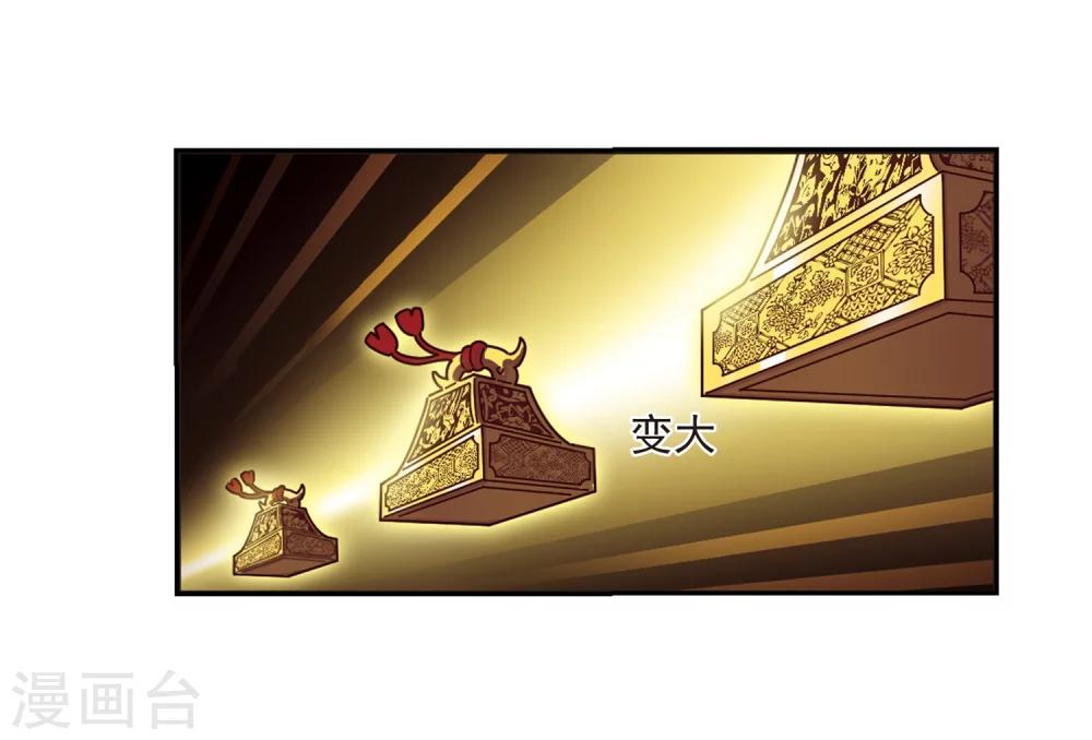 第222话 大神出场120