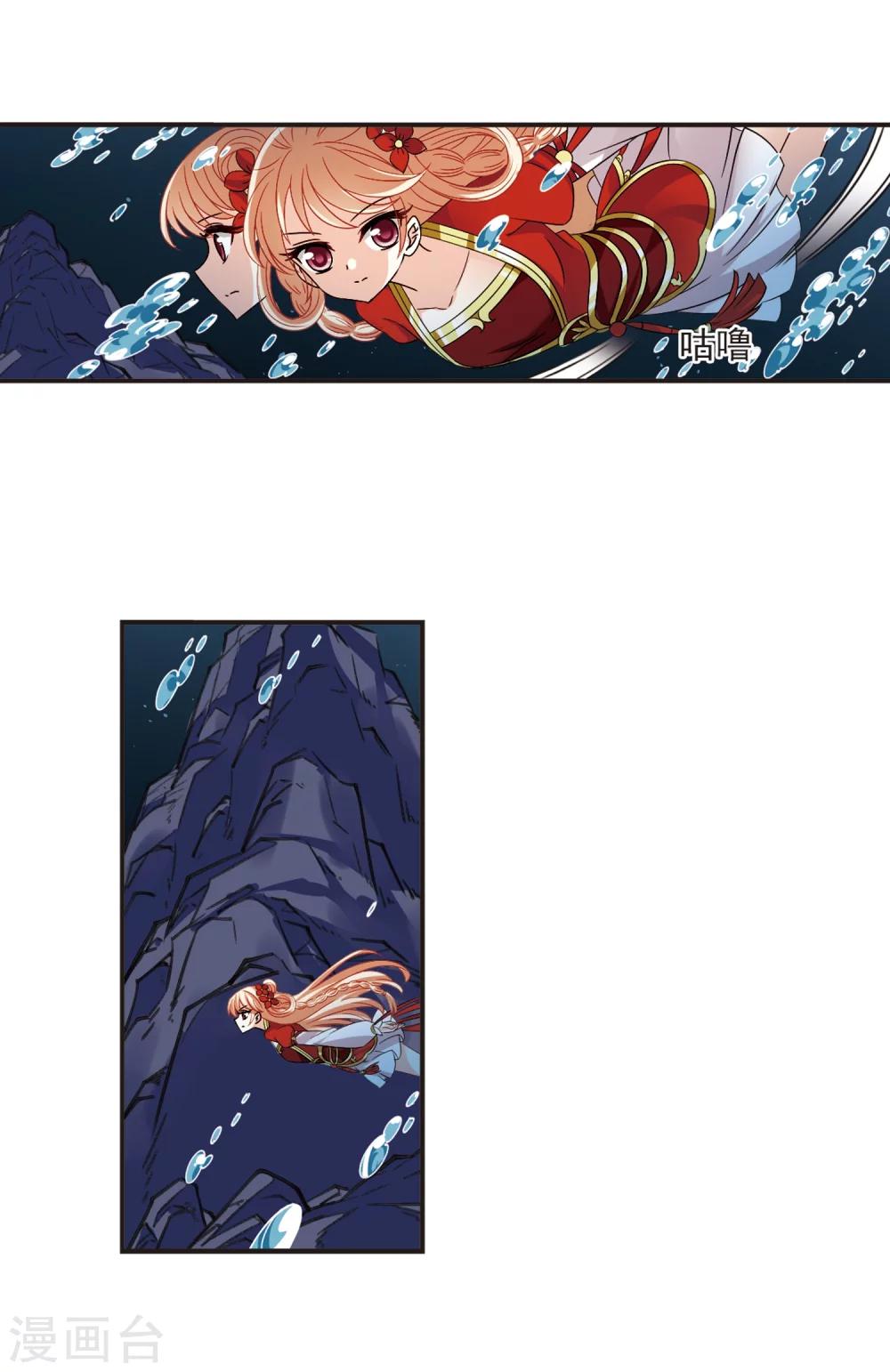 第308话 兵不血刃12