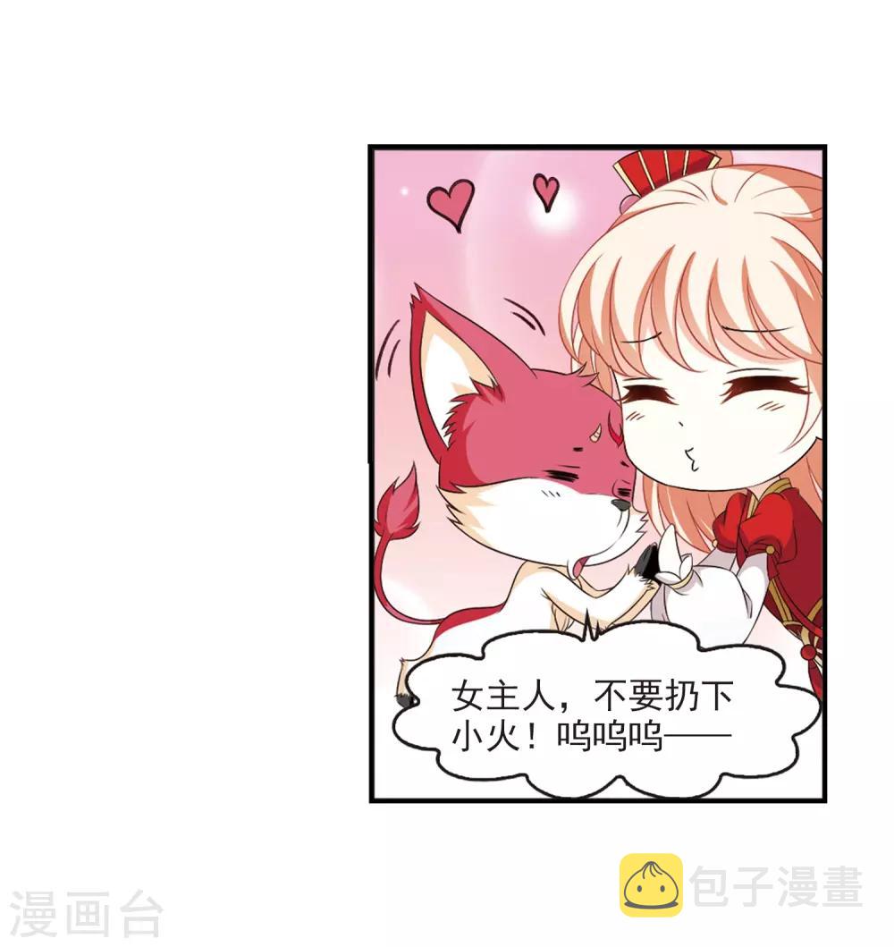 第2季6话 他的温柔324