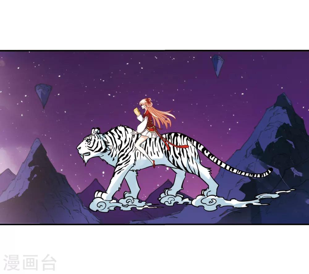 第395话 神器认主318