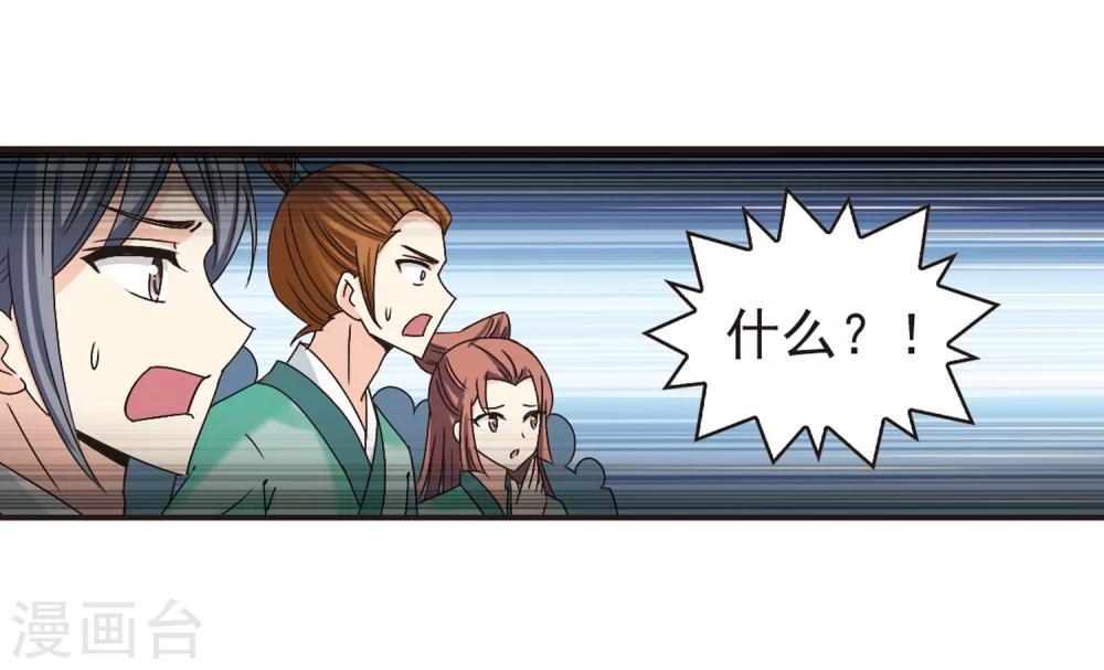 第178话 意外名单122