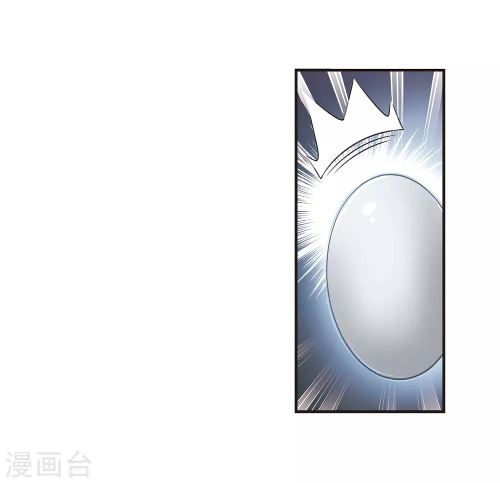 第68话 西瓜诞生230