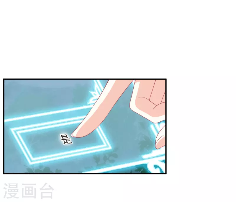 第2季156话 净土使者126