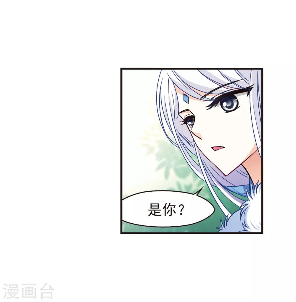 第84话  丹药赌斗18