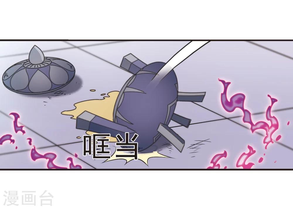 第193话 新秀挑战赛5-227