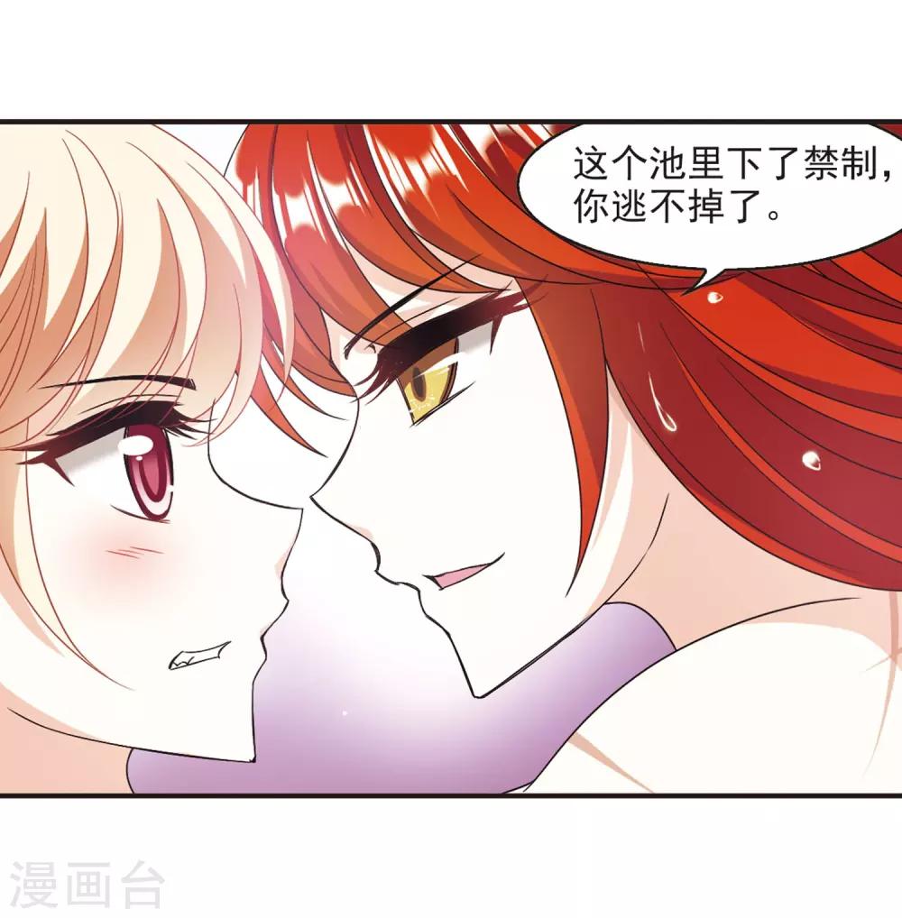 第380话 小晚现形？326
