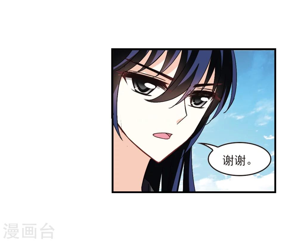 第259话 分道扬镳25