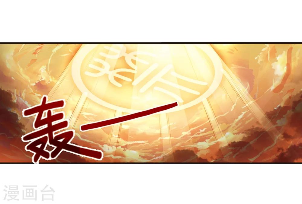 第214话 翳羽绯葬228