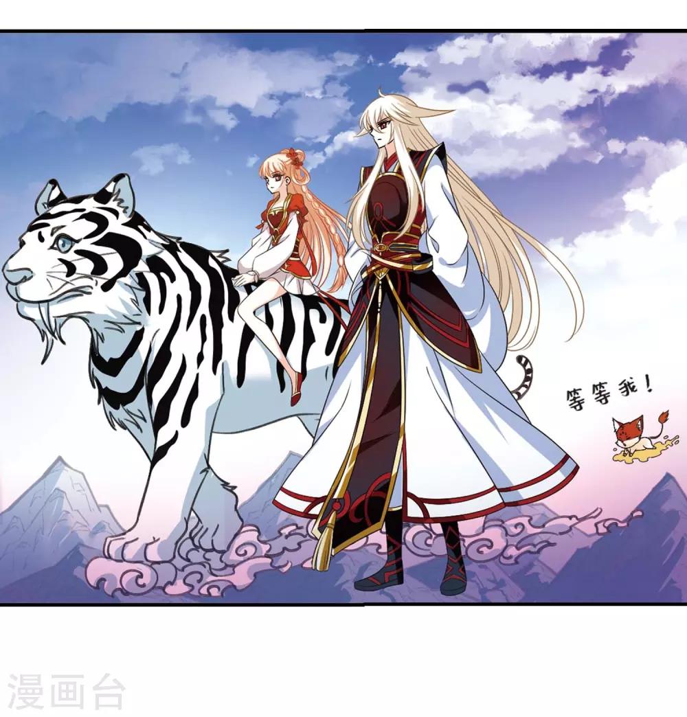 第一部最终话 火麒麟316