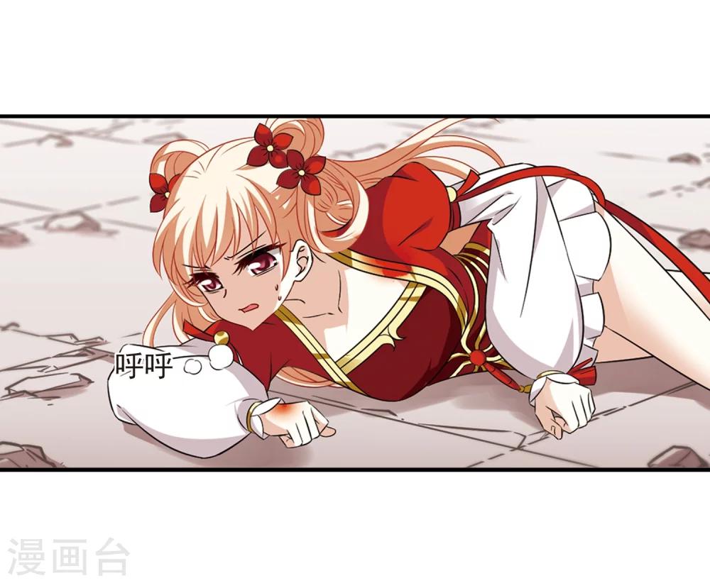 第358话 意外陡生218