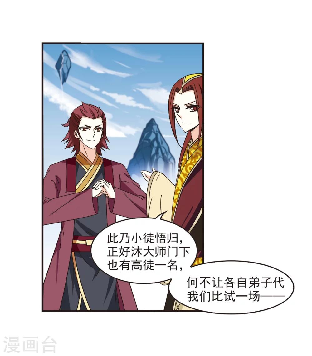 第180话 意外名单323