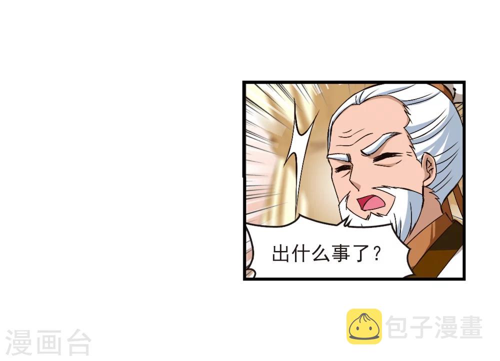 第147话 美人如刀114