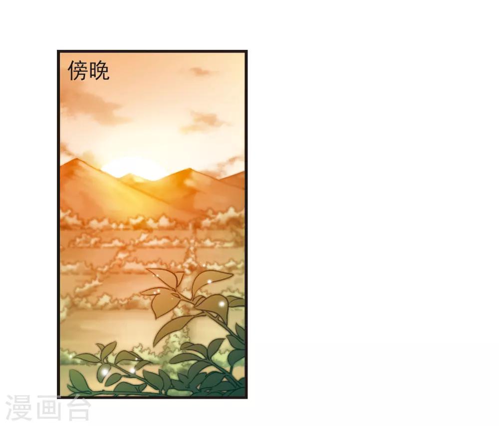 第73话 药阁新人118