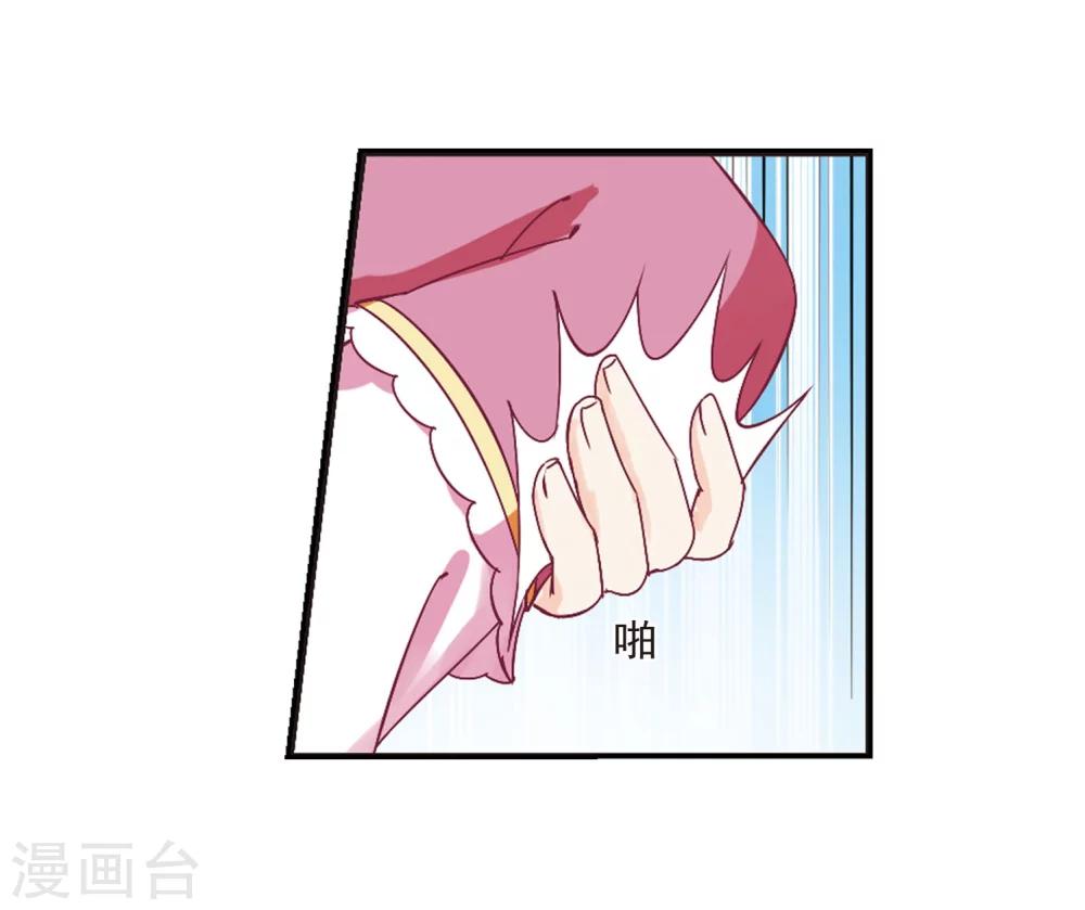 第242话 正面对决315