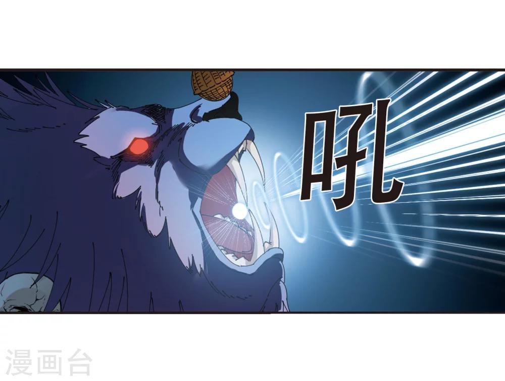第297话 智取狮王24