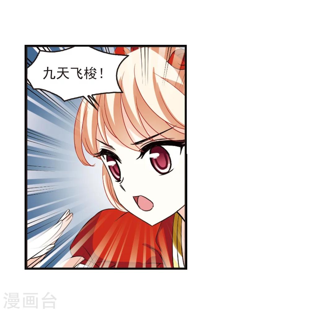 第287话 神识修炼214