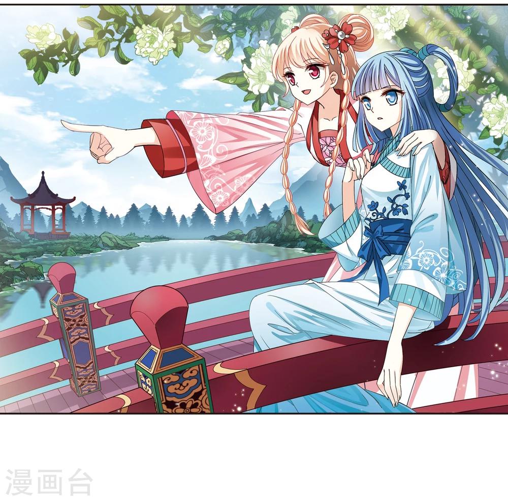 第246话 出事11