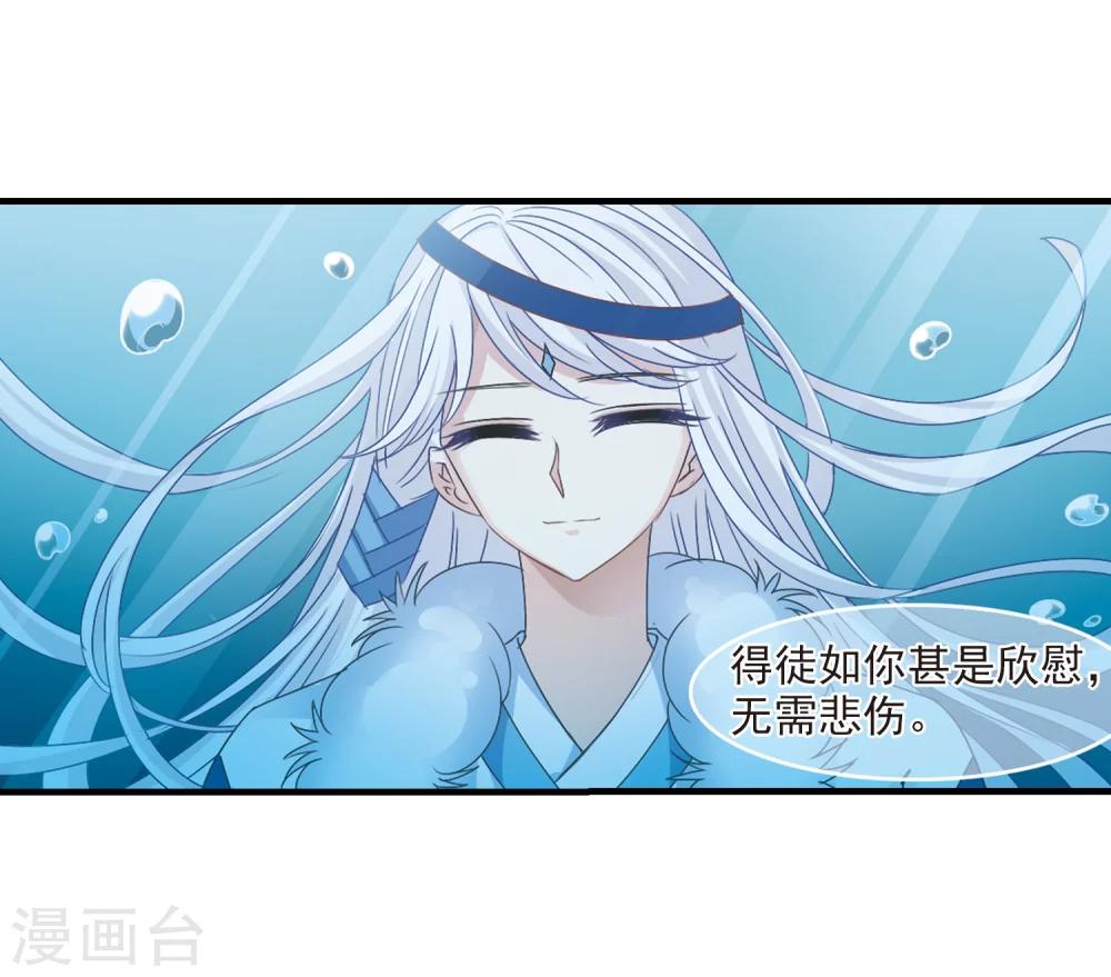 第267话 轻忧之殇324