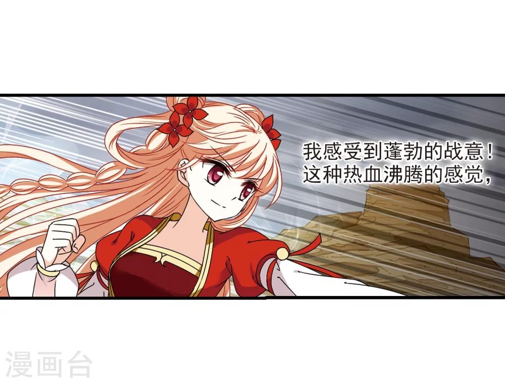 第300话 孤注一掷116