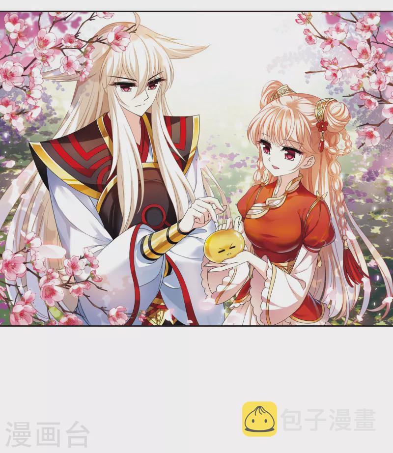 第2季99话 收服麪包31