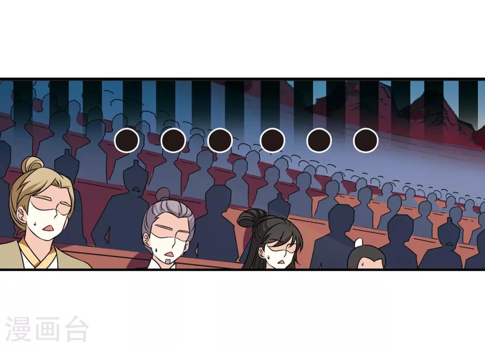 第2季35话 什麽是欧皇229