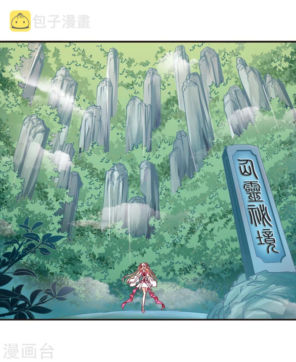 第203话 情深316