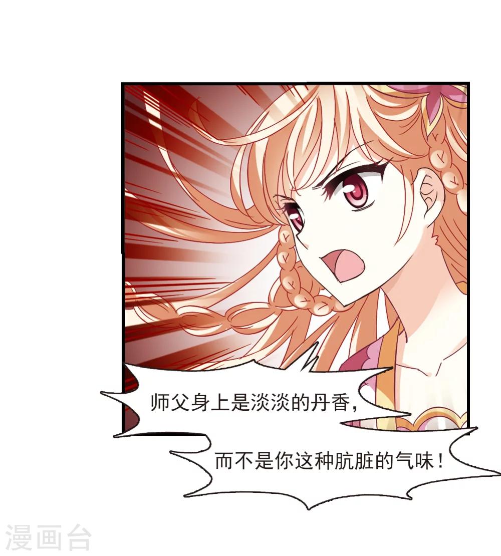 第263话 黄雀在後17