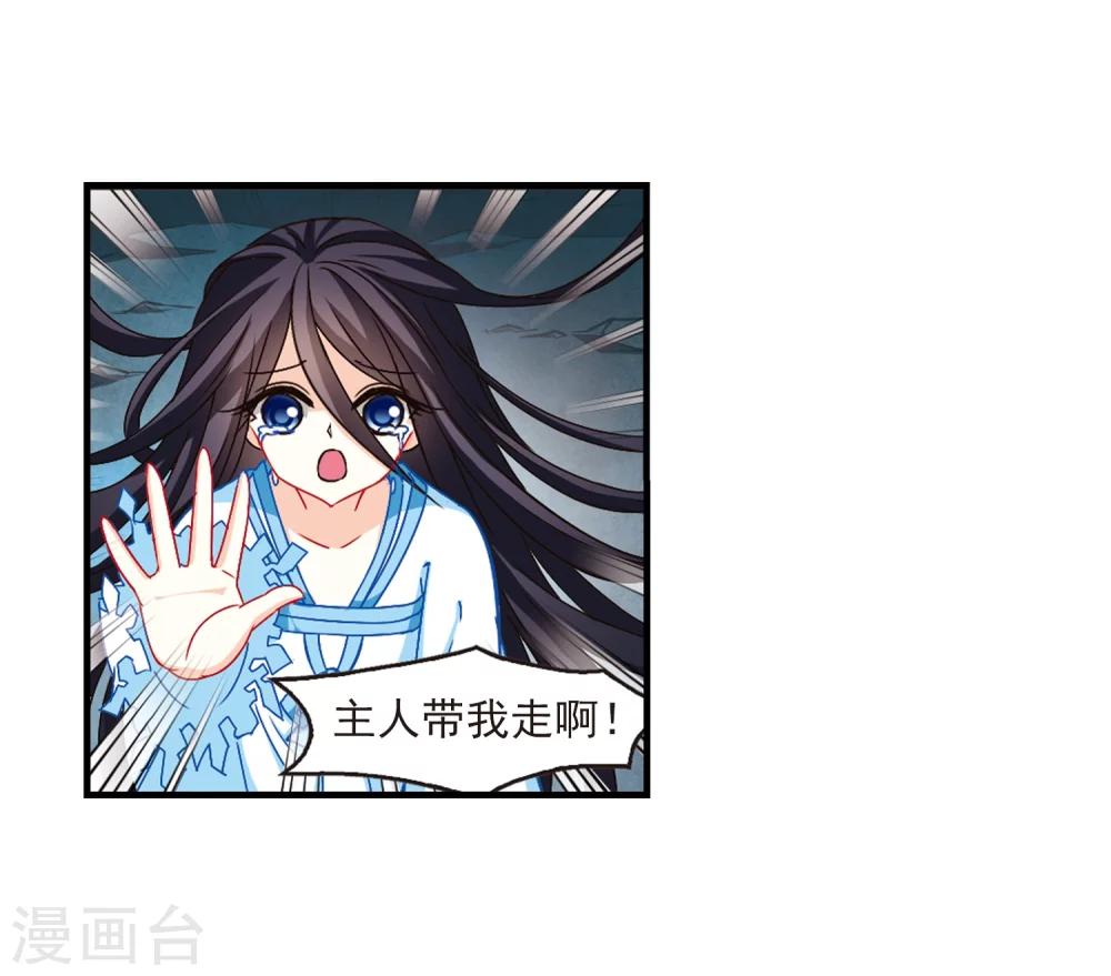 第110话 冉冉326