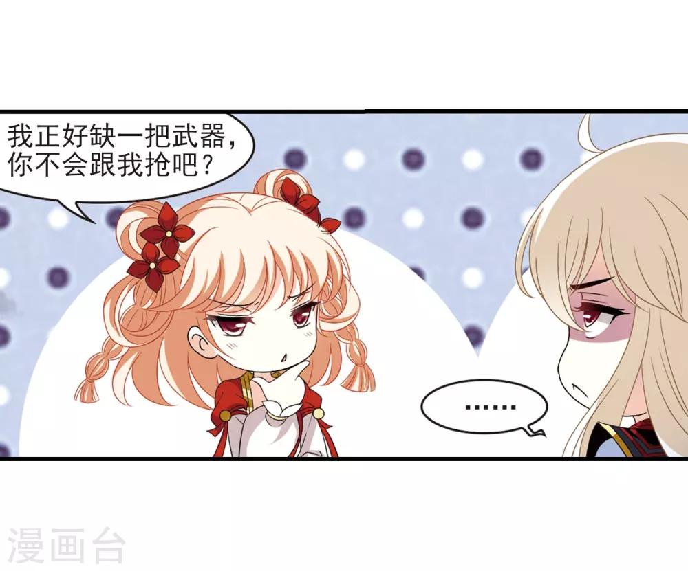 第389话 结丹321
