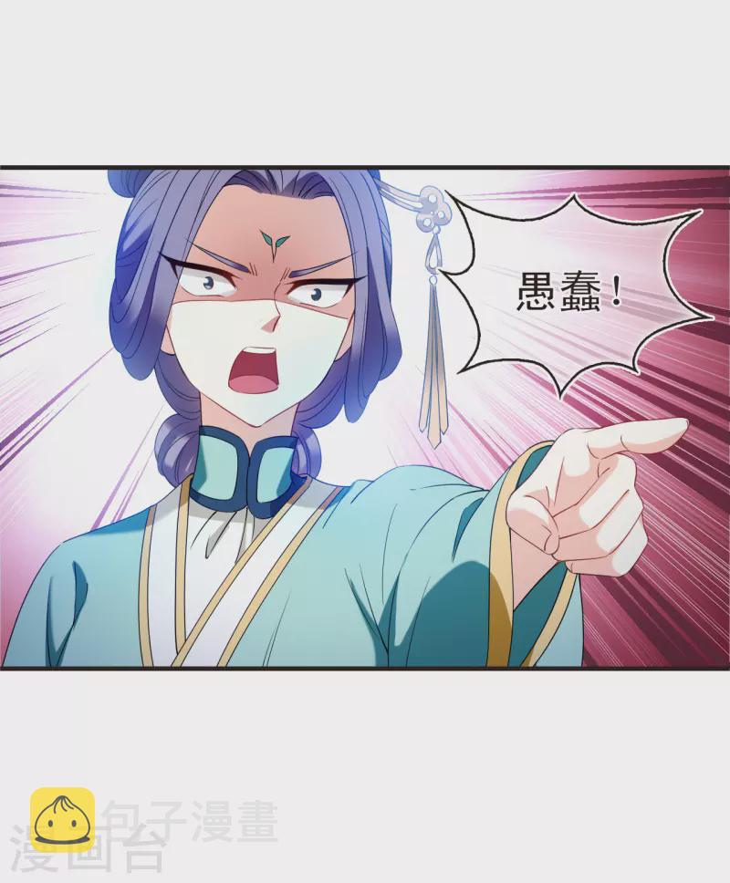 第2季134话 调酒317
