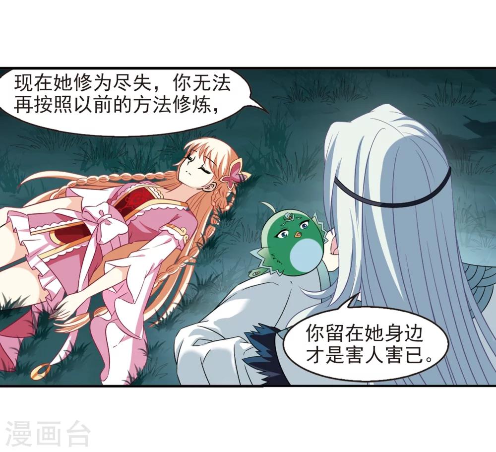 第280话 大神出世26