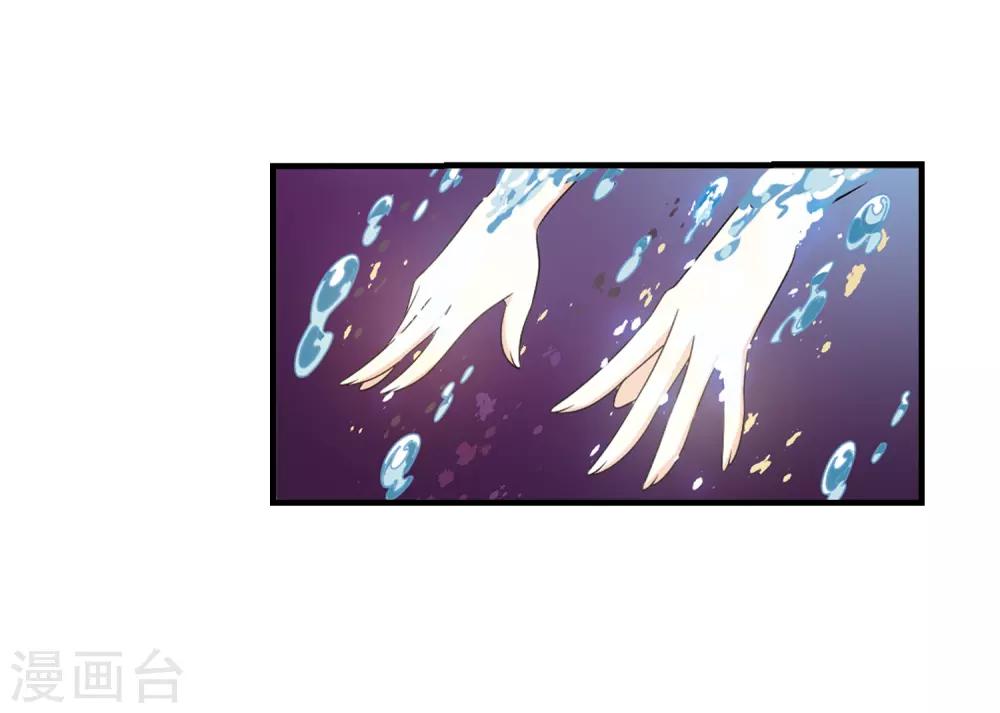 第385话 爲你无悔213