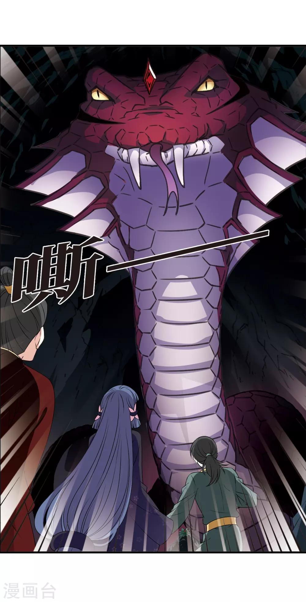 第2季24话 各显其能319