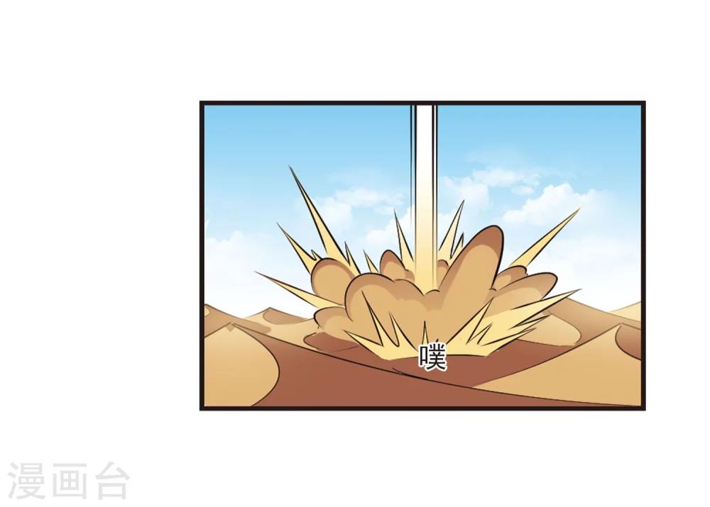 第238话 你追我逃27