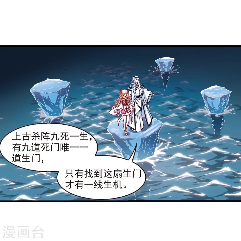 第265话 轻忧之殇17