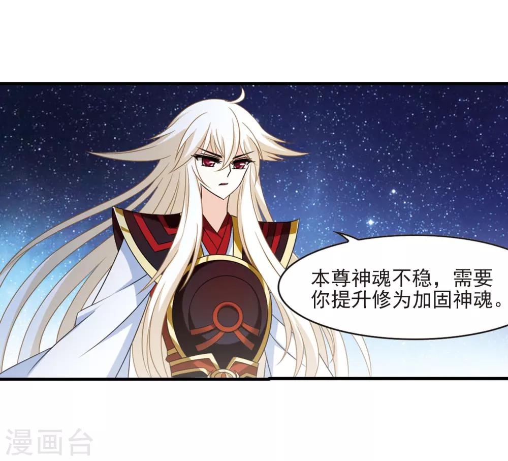 第387话 结丹16