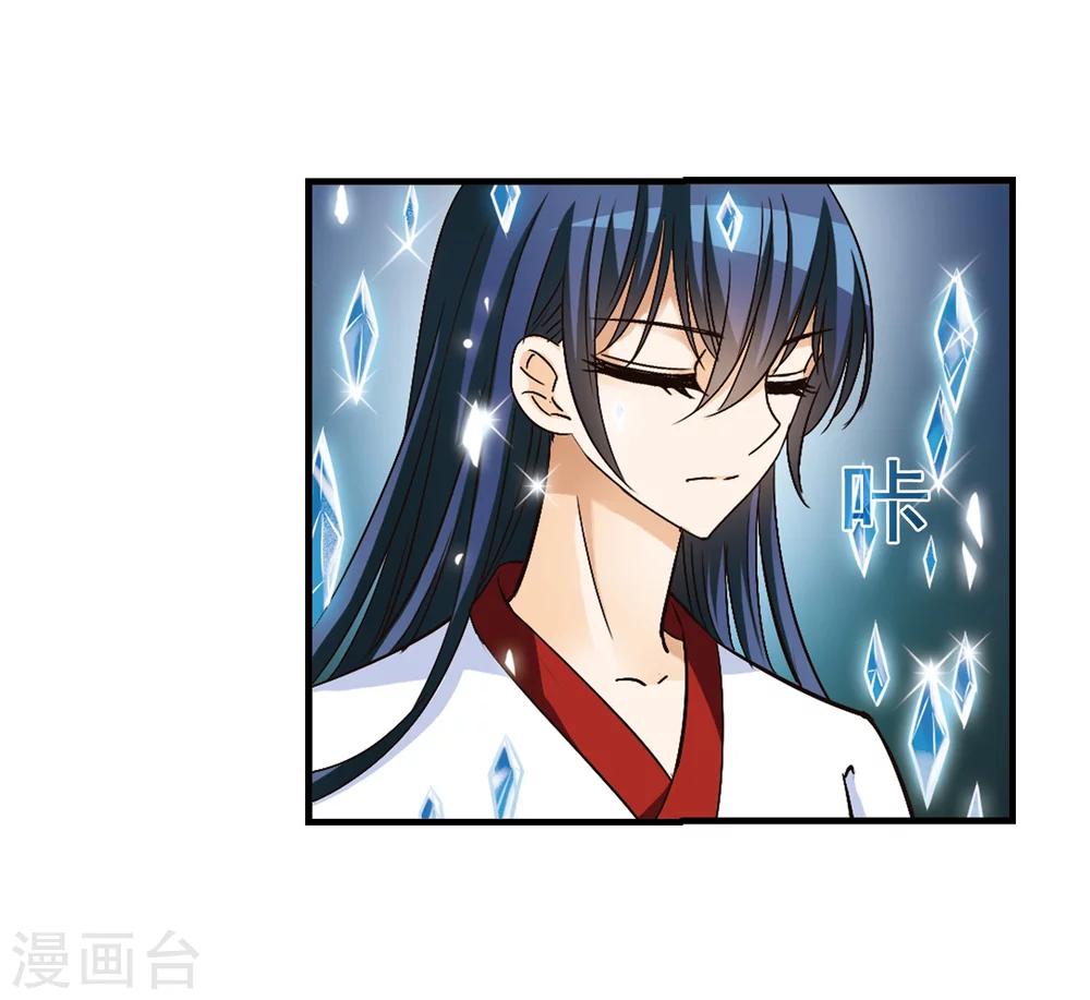 第94话 再次见面216