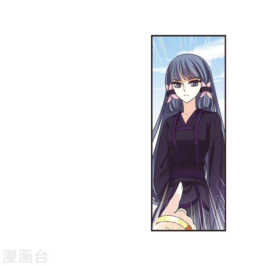 第200话 新秀挑战赛7-316