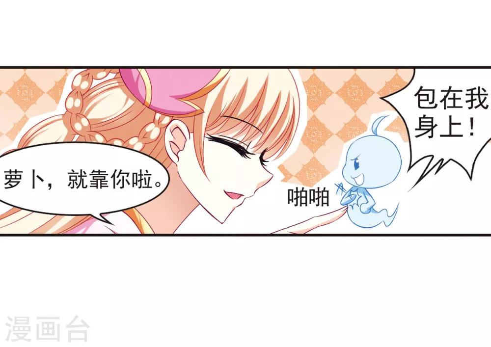 第76话 灵茶樨眉119