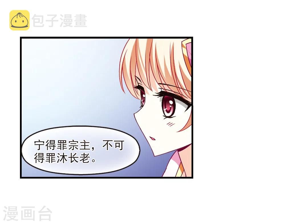 第93话 再次见面112