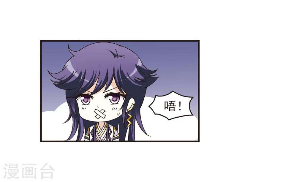 第182话 新秀挑战赛1-26
